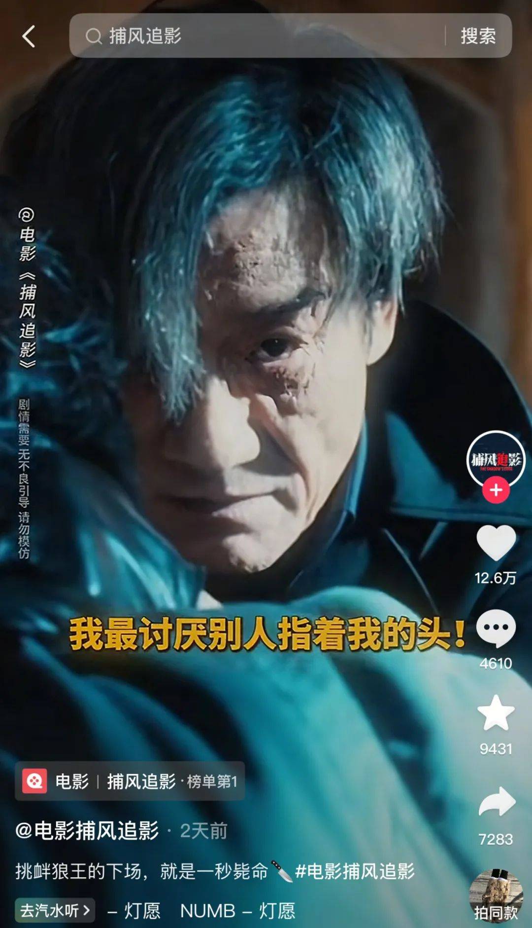 在近十年最佳动作片我又嗑到了