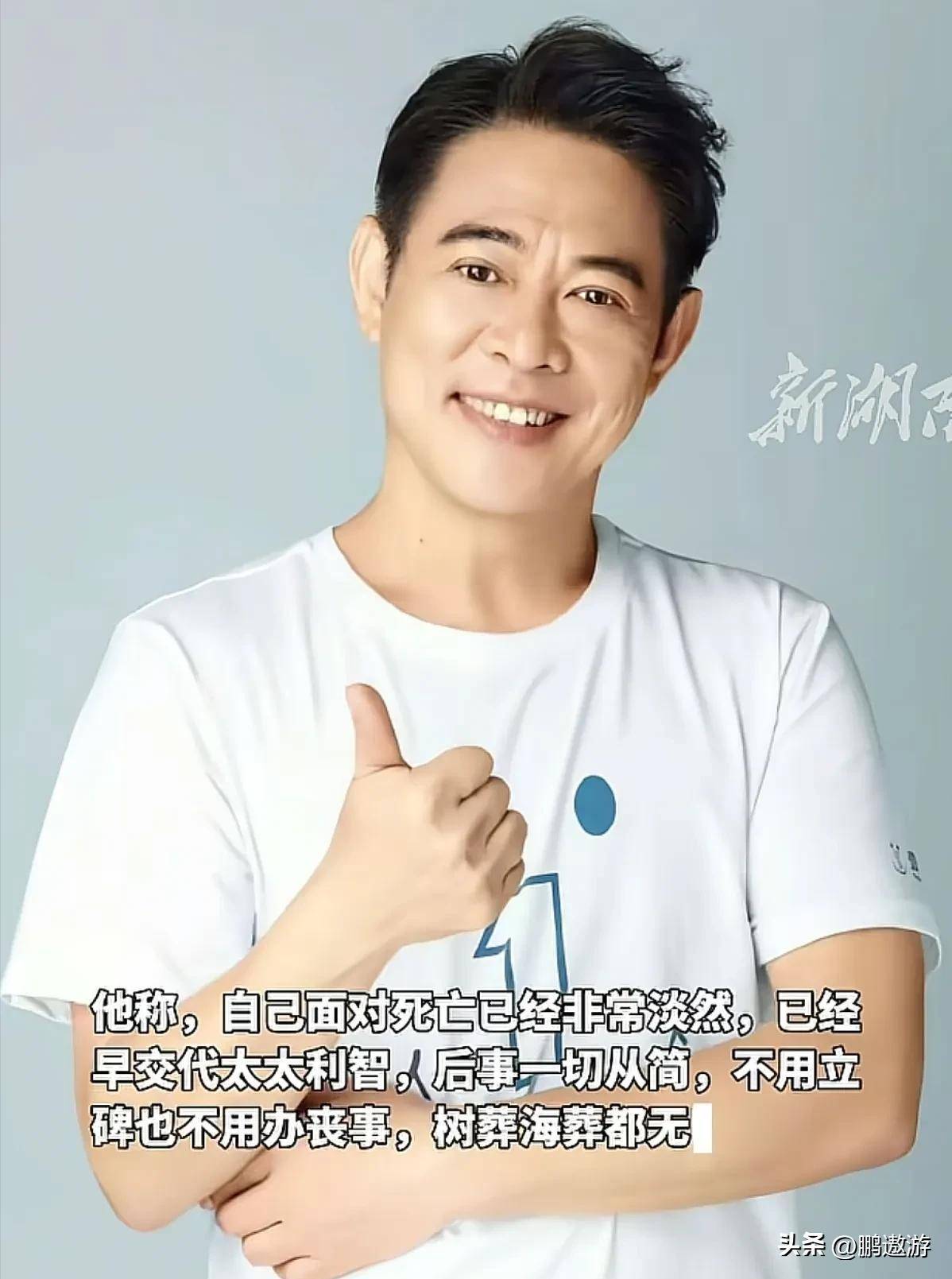 62岁李连杰近况曝光生病住院引发关注目前已经出院没有大碍