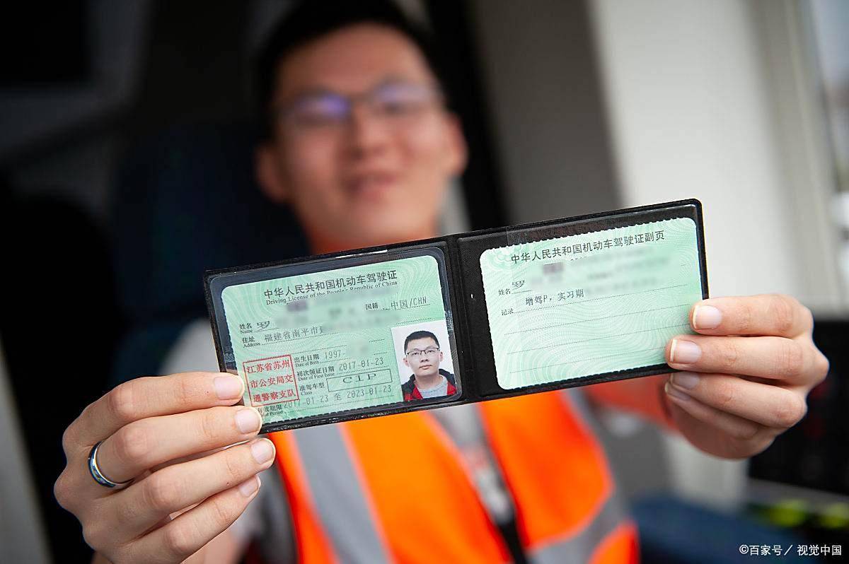 请注意:年满60持有驾驶证,这三个规定要牢记,安全行车不被罚!