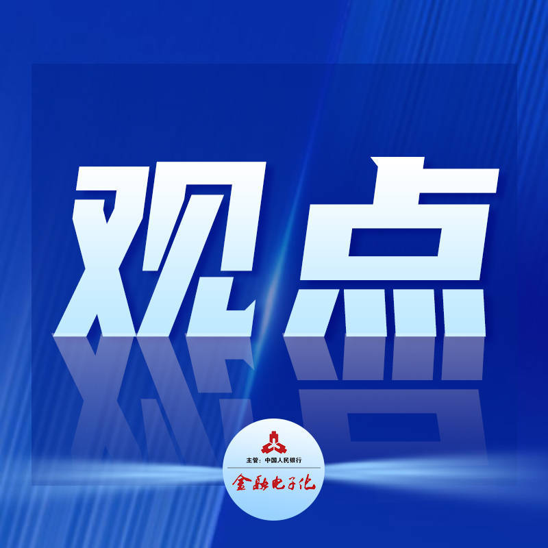 福建海峡银行：中小城商行拥抱大模型的探索与实践
