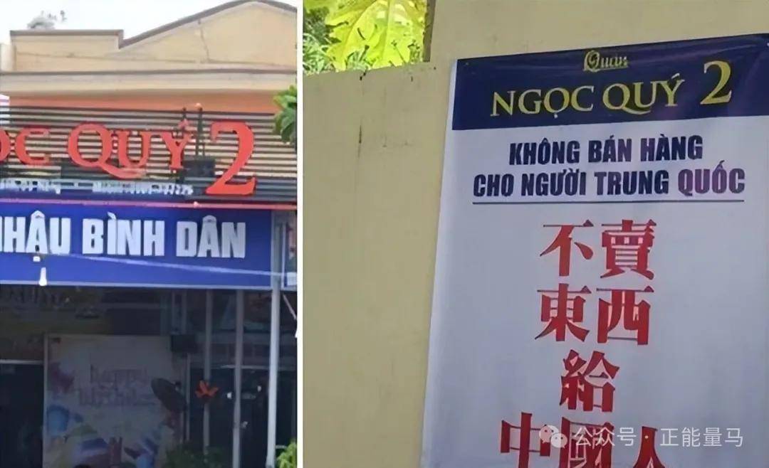 图片[9]-这3国非常不欢迎中国人，嫌弃都写在脸上，国人却依旧蜂拥而至 -华闻时空