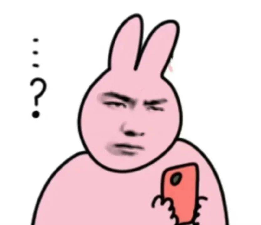 实用聊天表情包:咪的天,好凑!