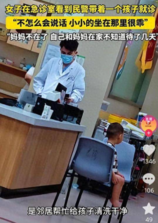 伤心！一位28岁的单身母亲在温州突然去世。他
