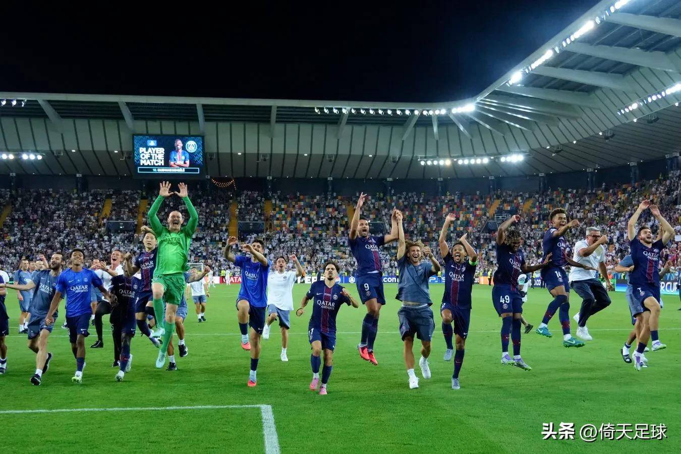 南特 vs 马赛