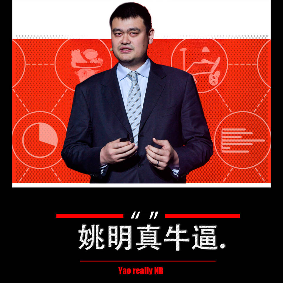 中国男篮打出“女排精神”，除了感谢郭士强之外，还要感谢姚明！