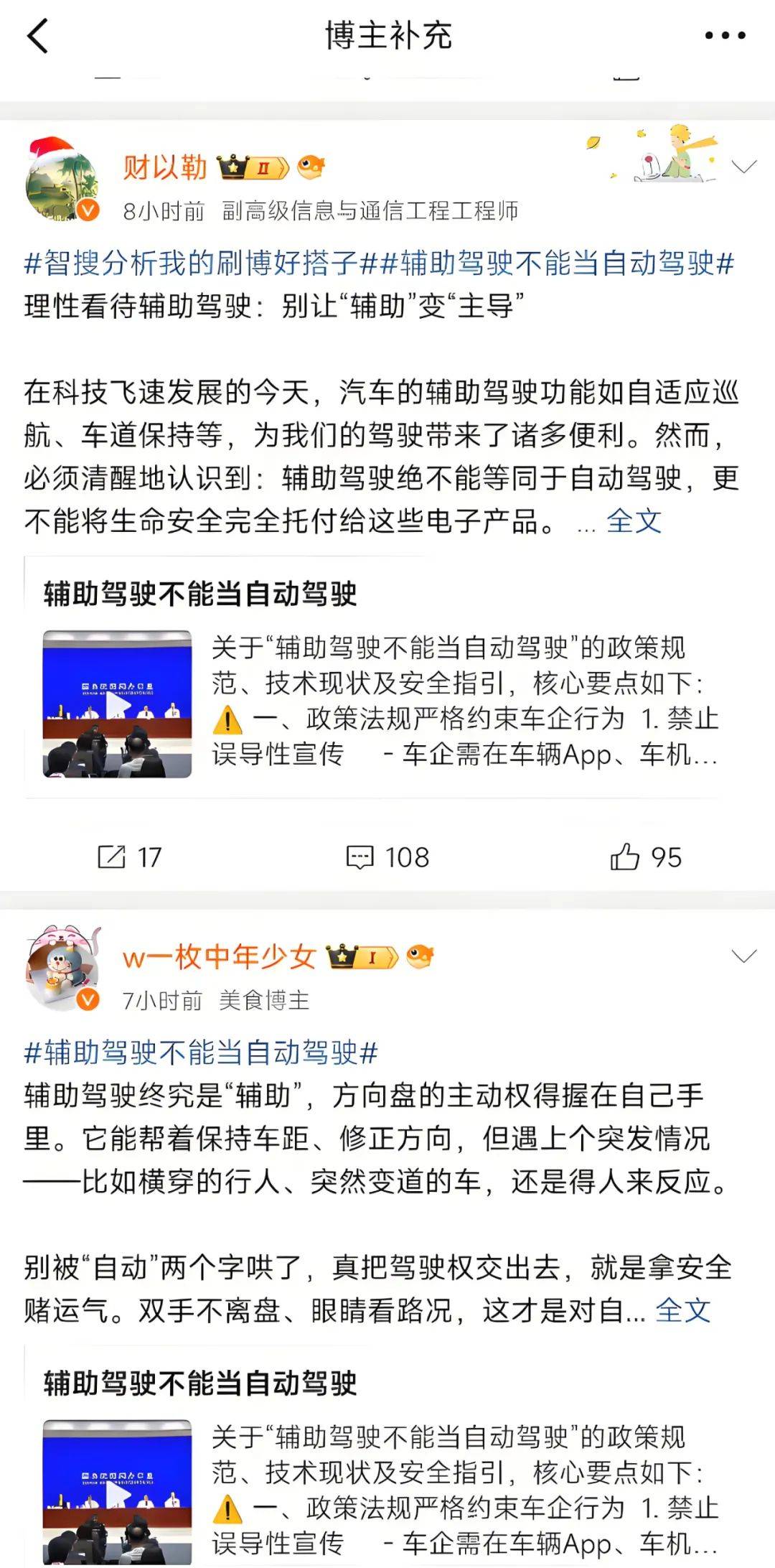 大模型的真爆點，藏在頭部APP里