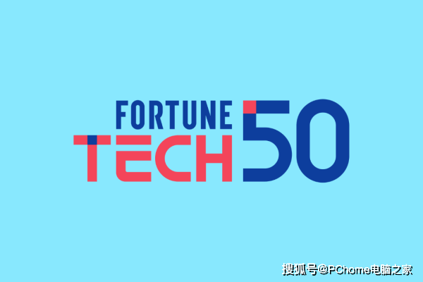 2025《财富》中国科技50强榜单揭晓：华为、DeepSeek等入选