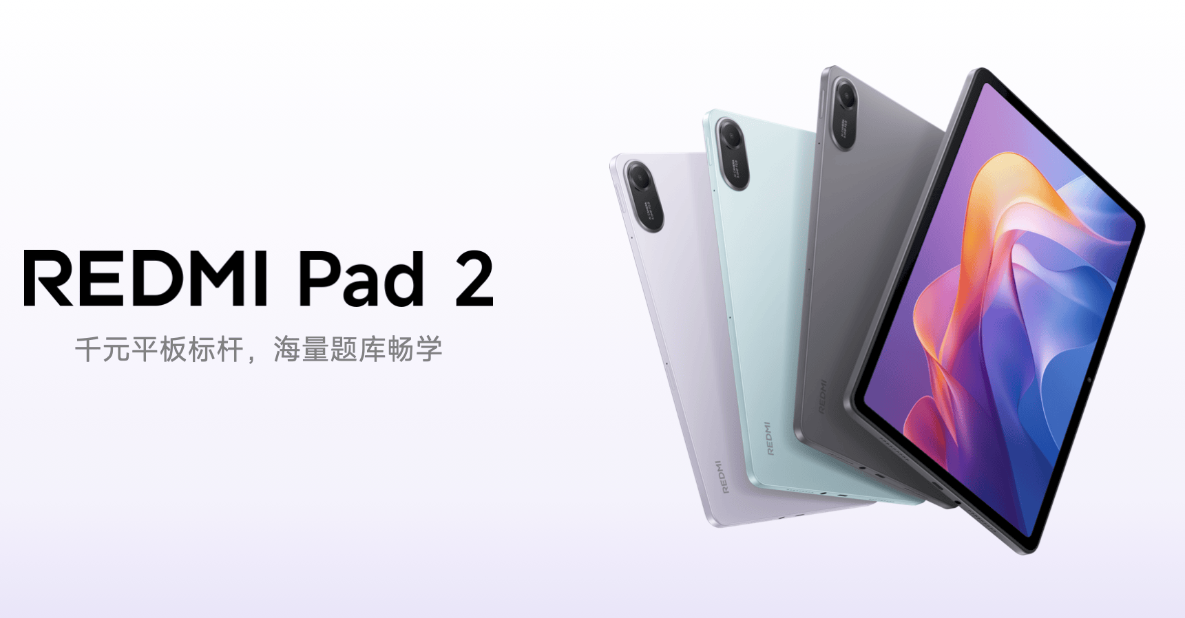 耐用品质实战之王，REDMI Note 15 Pro+震撼发布，首销 1899元起-最极客