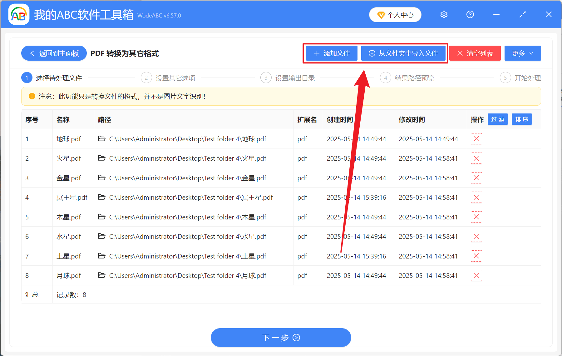 网站里的文件怎么导出_网站里的文件怎么导出到电脑