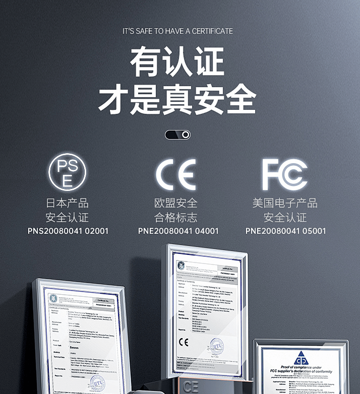 充电宝怎么选?充电宝选购指南,推荐好用性价比高充电宝