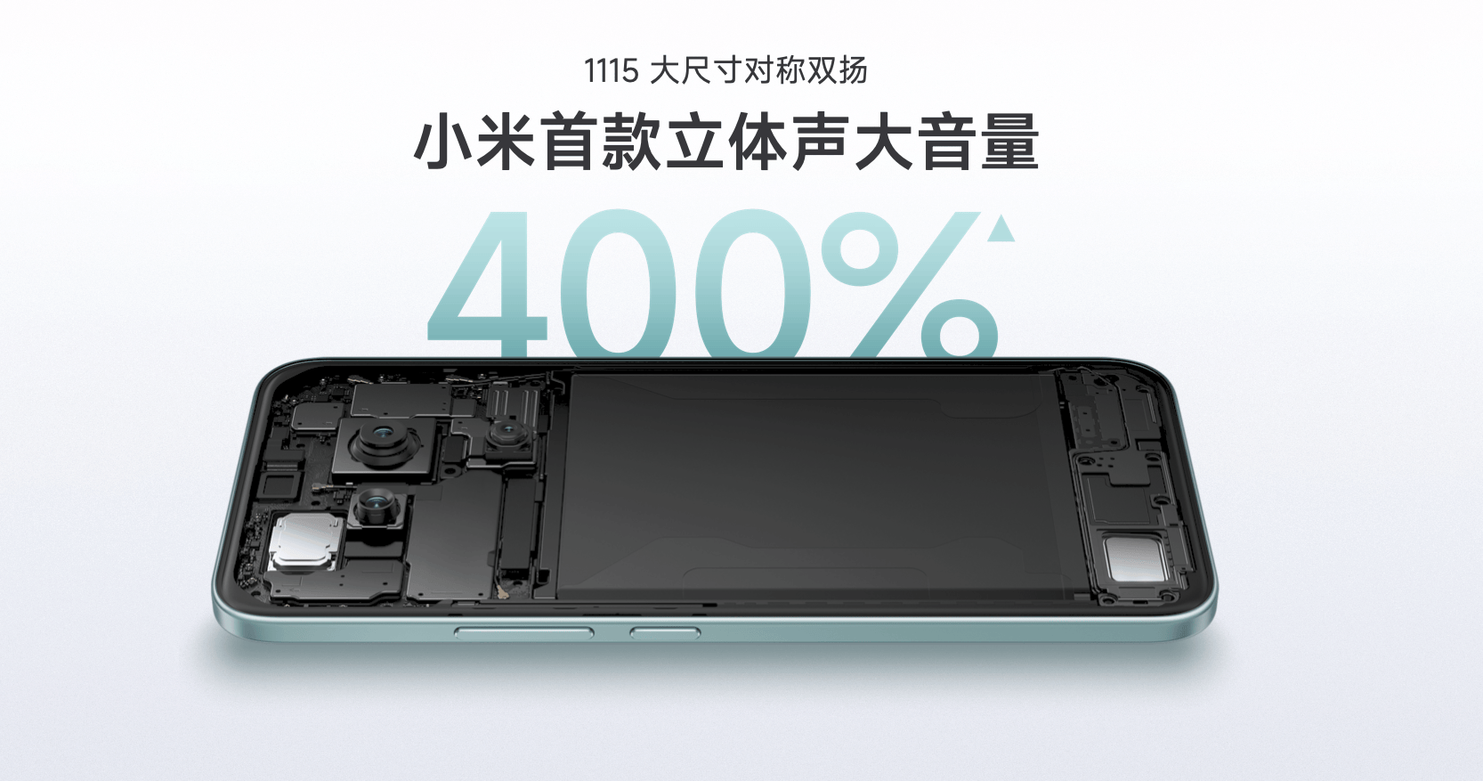 耐用品质实战之王，REDMI Note 15 Pro+震撼发布，首销 1899元起-最极客