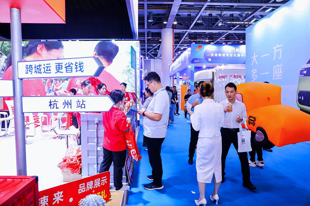 2025长三角快递物流展9月启幕，顺丰、京东、DHL等全球巨头齐聚上海