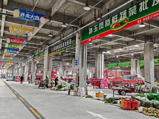 互联网重构农产品批发新格局 中国农产品批发平台崛起！