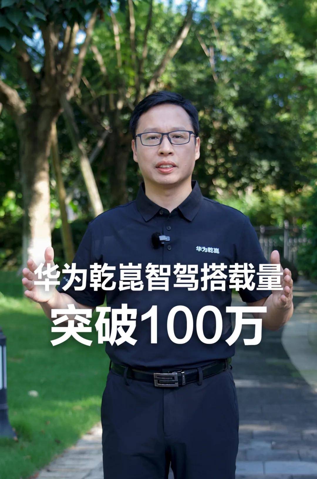 百万辅助驾驶新纪元：华为乾崑的“技术飞轮”如何重塑行业格局-锋巢网