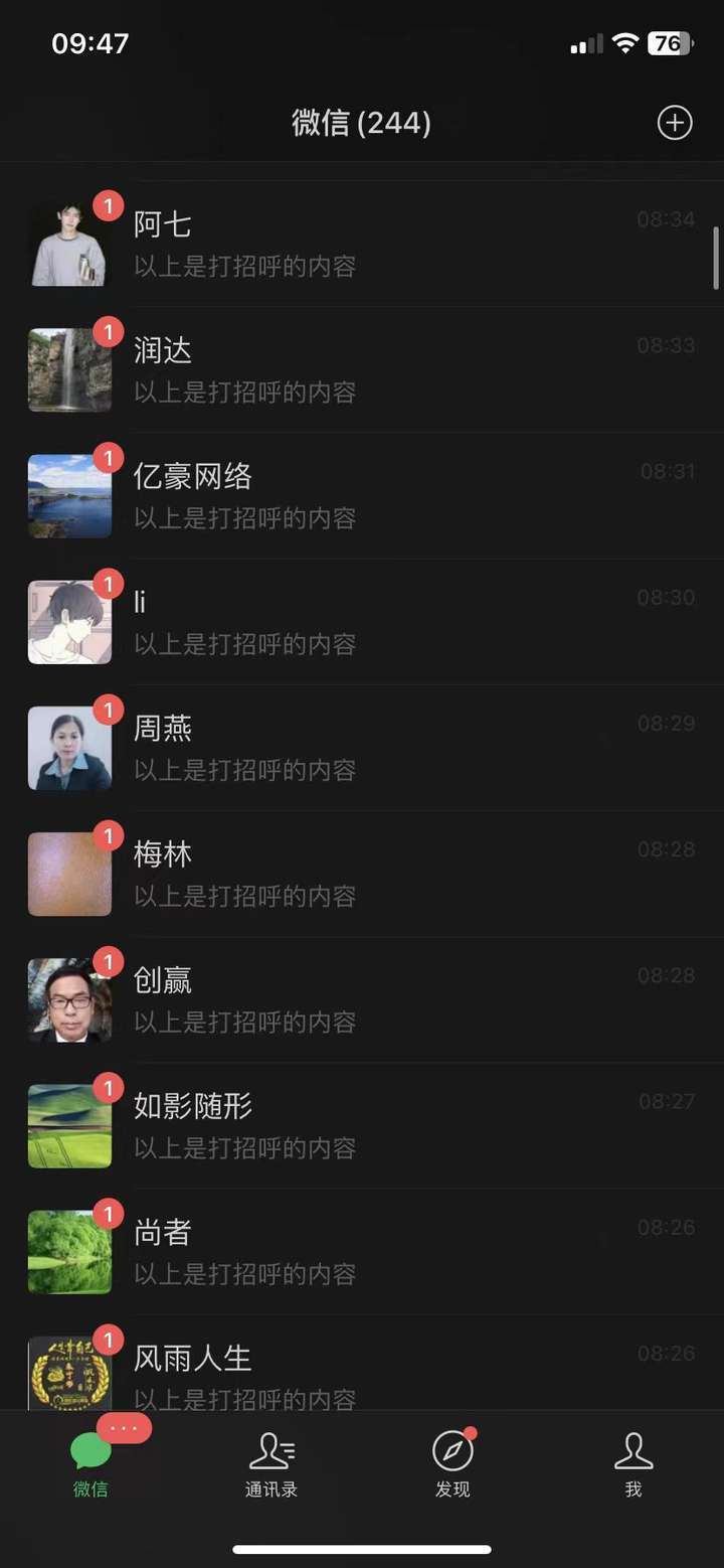 学软件找兼职怎么找