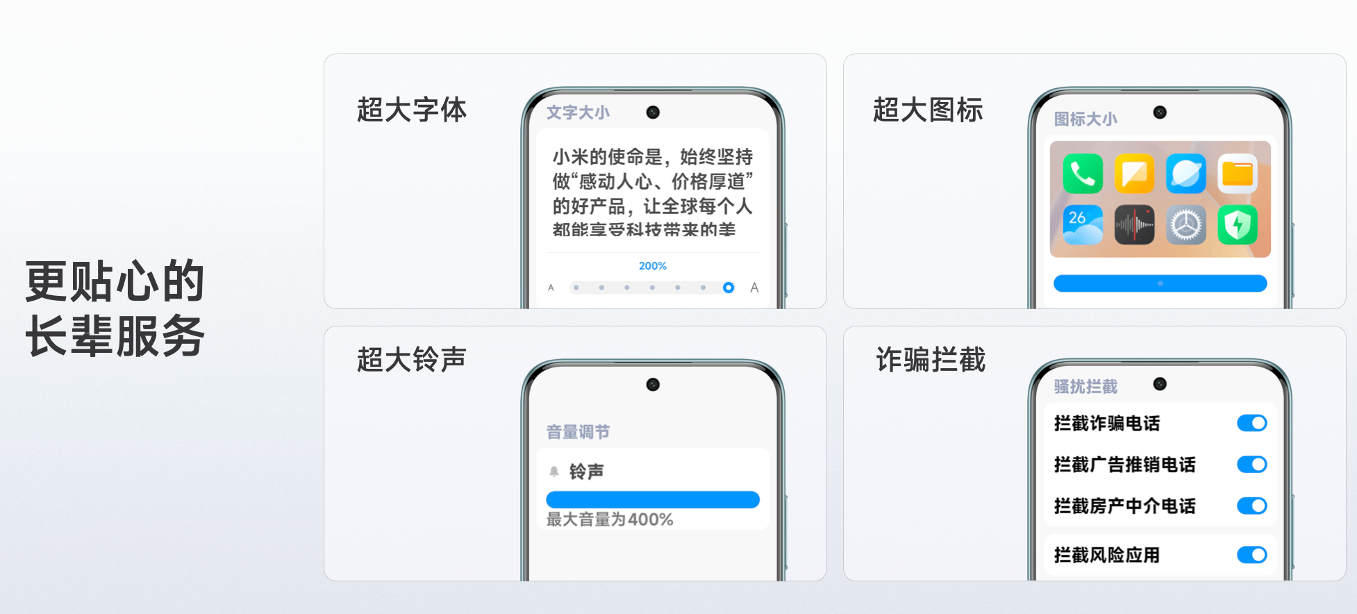 耐用品质实战之王，REDMI Note 15 Pro+震撼发布，首销 1899元起-最极客