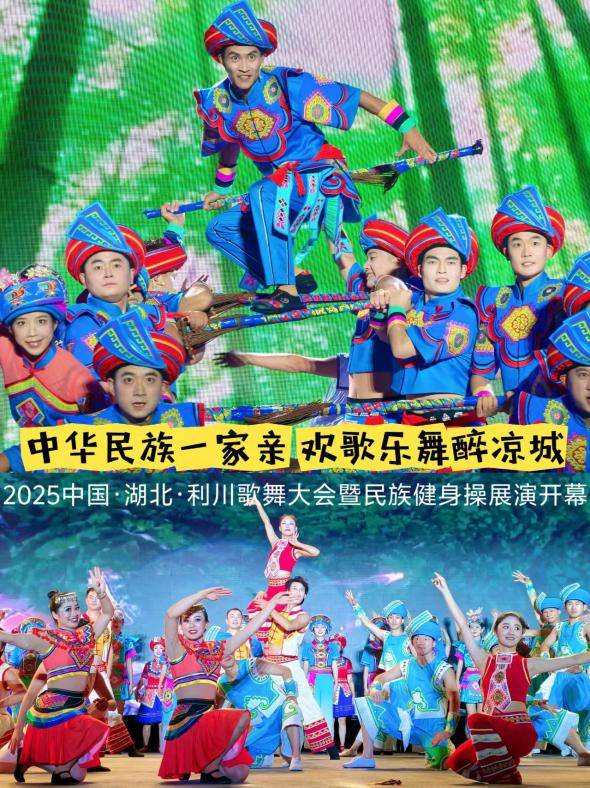 精灵凤舞宴群山：编导夏冰在骨血星火间涅槃的土家图腾