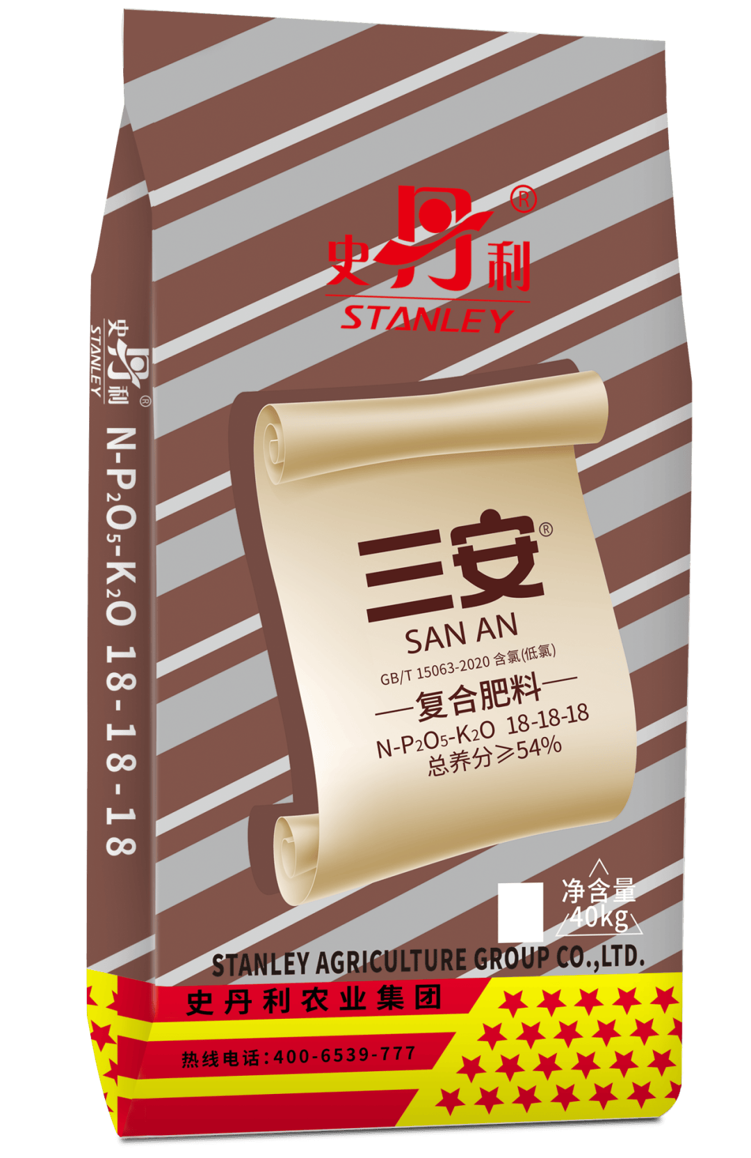 精准触达西北增量蓝海!史丹利农业集团邀您参加第26届全国肥料双交会