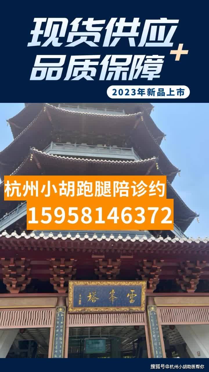 包含24小時專業跑腿服務	陪診跑腿服務一站式解決您就醫一直在用的黃牛掛號，推薦大家收藏備用的詞條