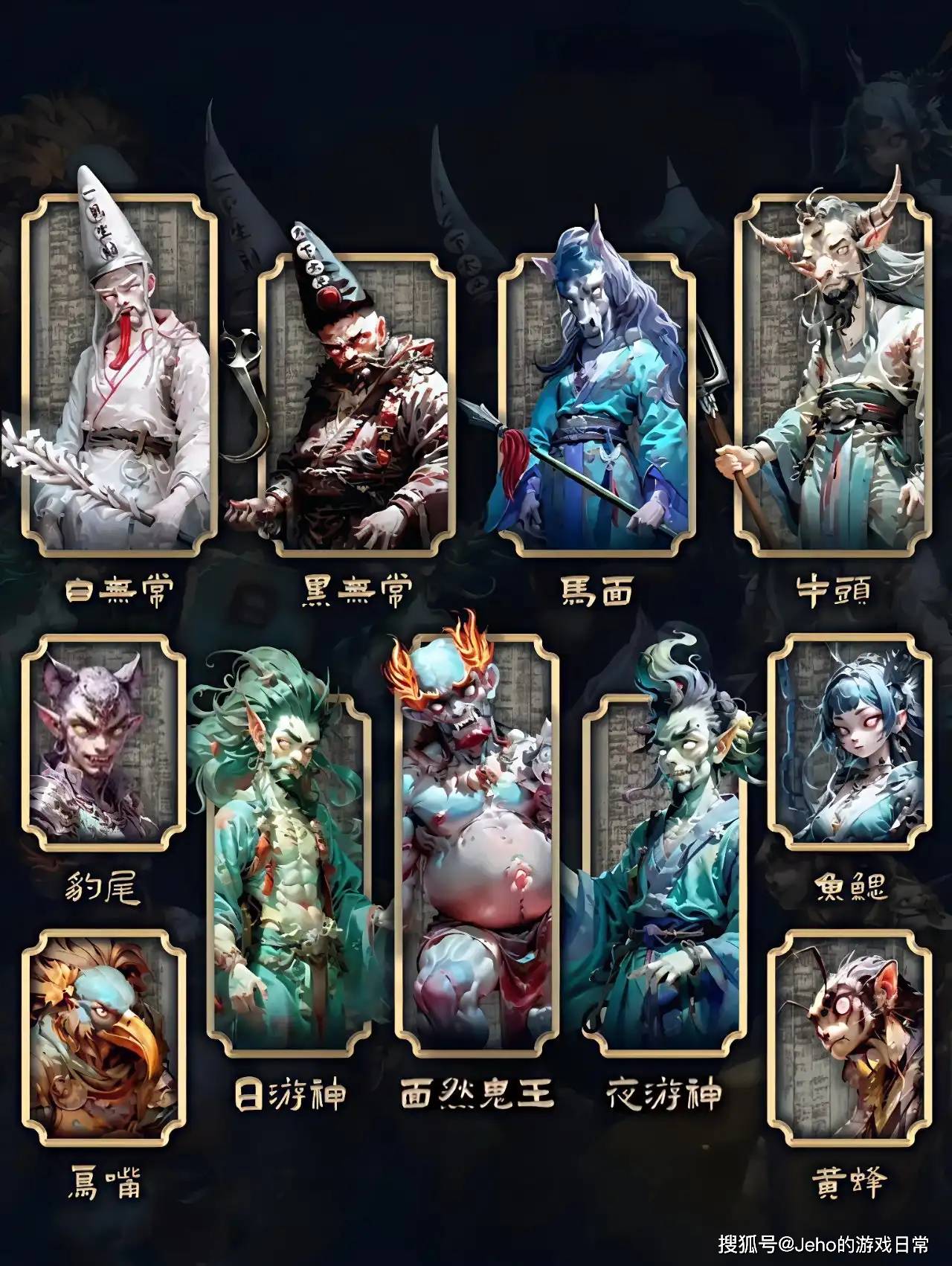 阎罗_鬼帝_亡魂