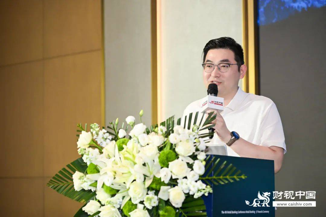 变革中育新机，破局中开新篇——第四届零售银行论坛隆重举行(图10)