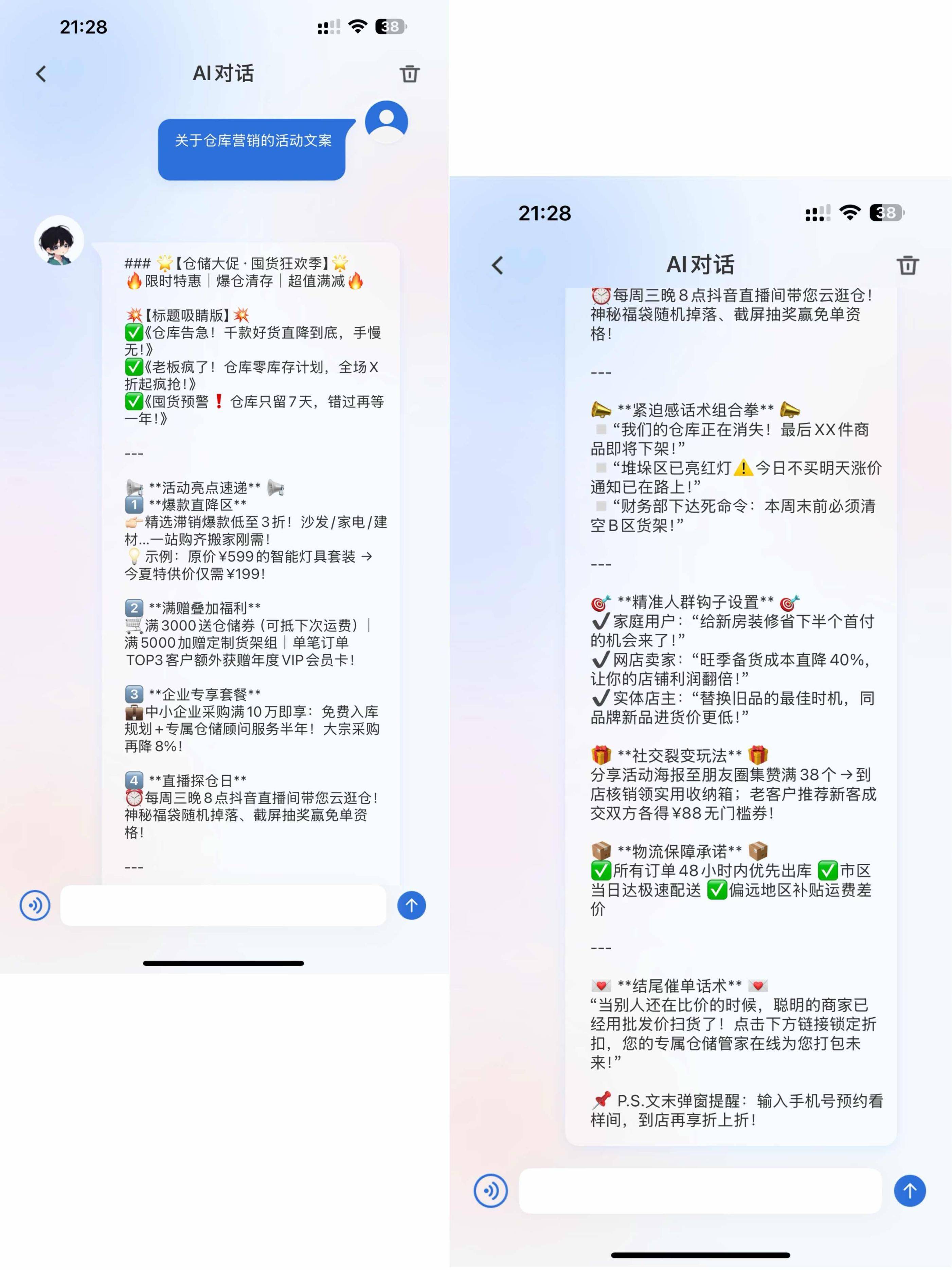 南卡OEMIX2：开放式耳机的全能进化，重新定义听觉新体验