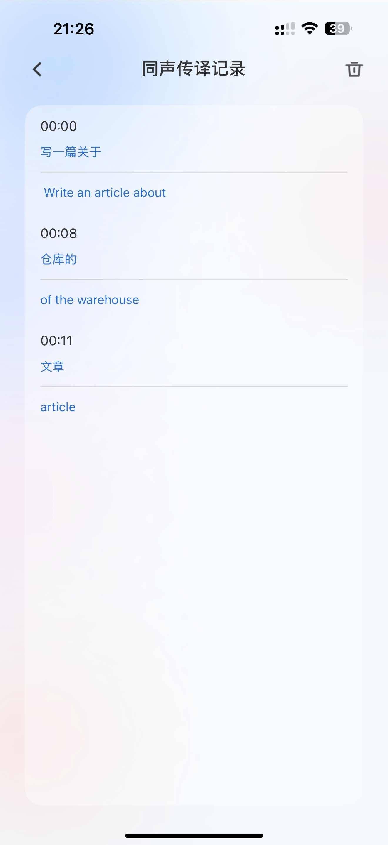 南卡OEMIX2：开放式耳机的全能进化，重新定义听觉新体验