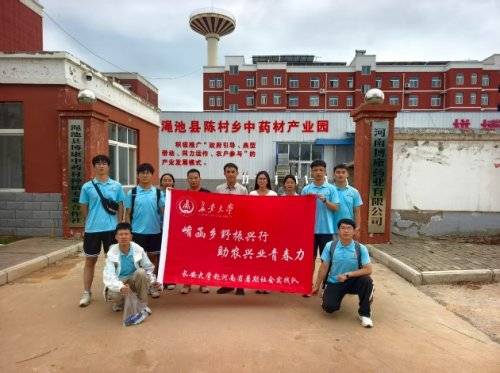 长安大学赴河南三门峡“崤函乡野振兴行·助农兴业青春力”暑期社会实践顺利开展 (图13)