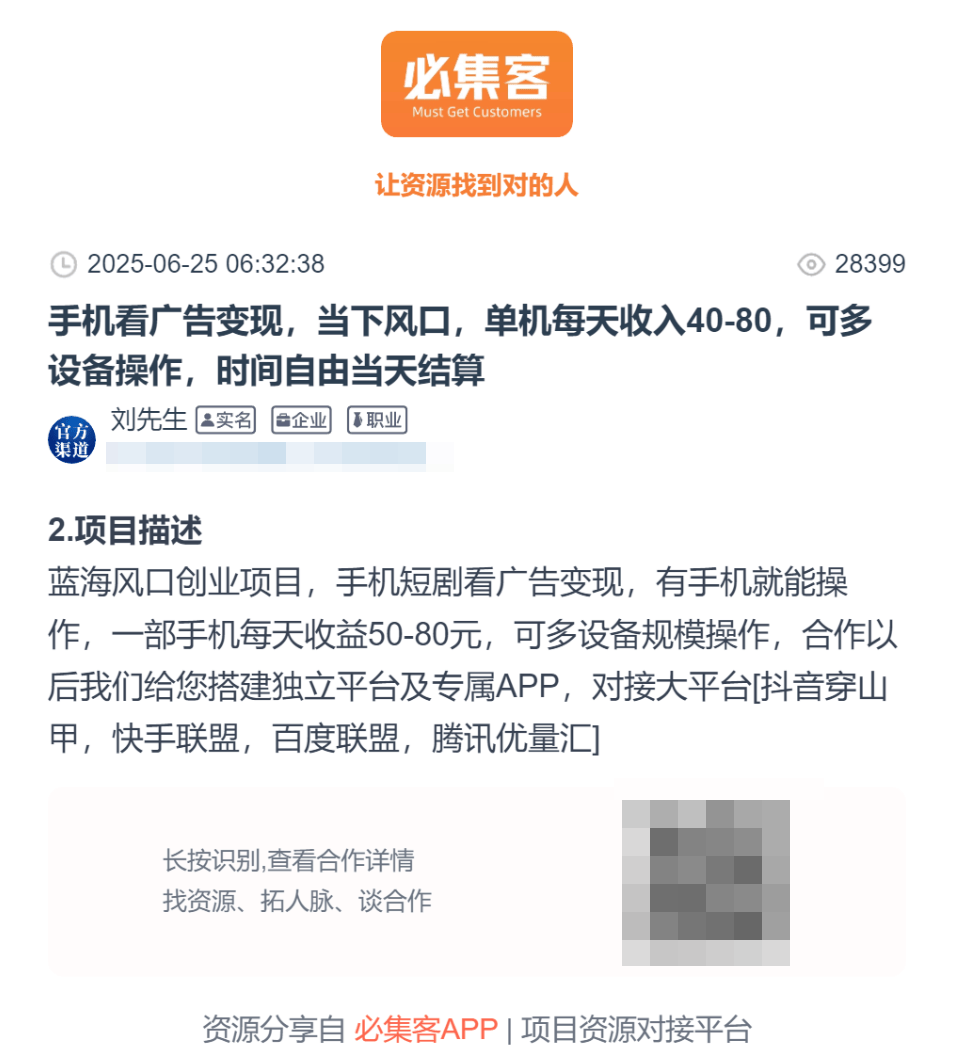 头条怎么发布作品赚收益呢视频(头条怎么发布作品赚收益呢视频教程)