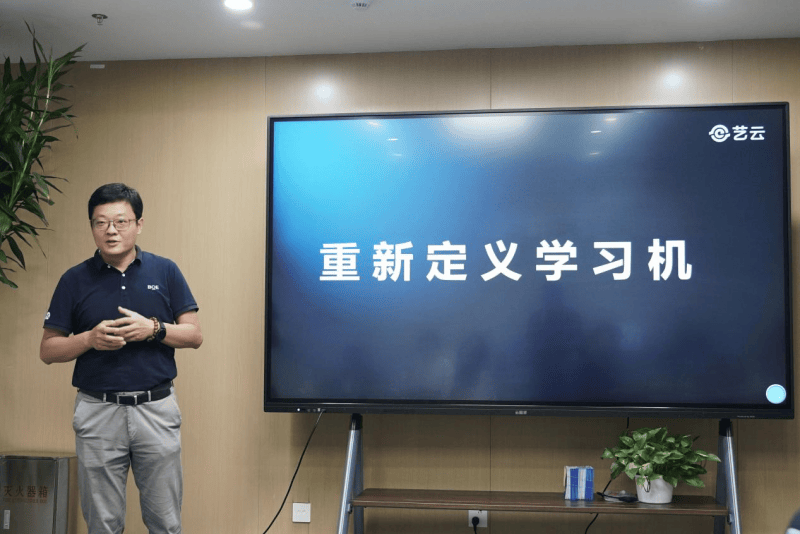 大屏AI护眼学习机推荐：艺云小课屏P40重新定义未来学习机