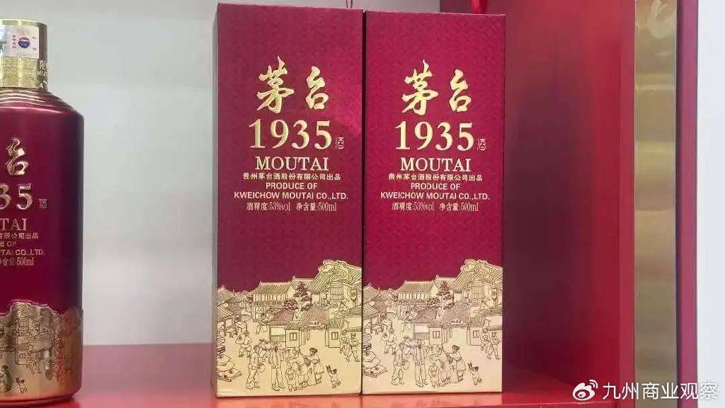 新的毛伊岛1935年产品的价格为998元，销售前的销