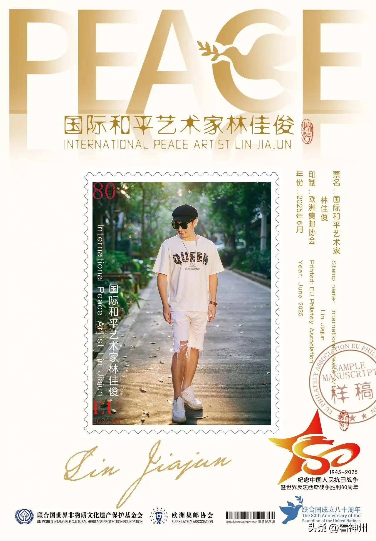 头条人物档案林佳俊鬼才导演+文化商人