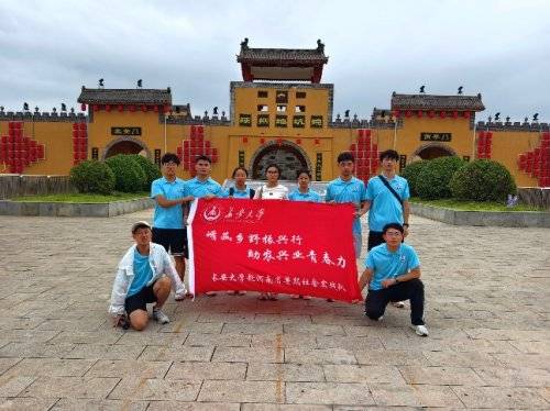 长安大学赴河南三门峡“崤函乡野振兴行·助农兴业青春力”暑期社会实践顺利开展 (图11)