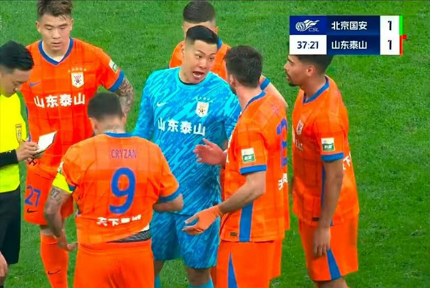 国安VS泰山:挑战6球胜利,京媒认为难以再度大胜