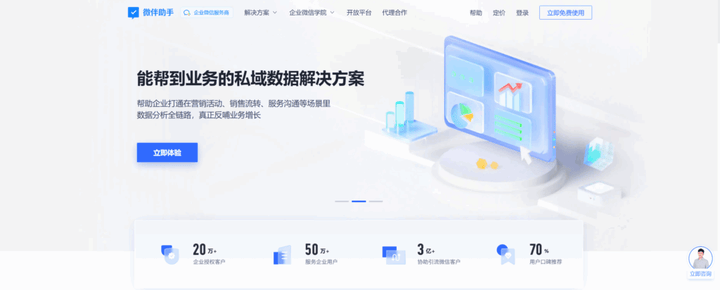 微丰SCRM，微丰稀贵模具技术无锡有限公司