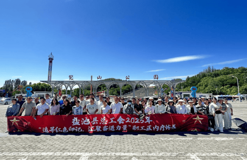 宁夏盐池县多部门联动：200职工共赴“红绿交织”的生态之旅(图5)