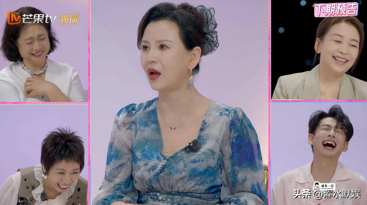 《我家那闺女2025》张予曦和毕雯珺恋爱了？妈妈的态度说明一切！(图1)