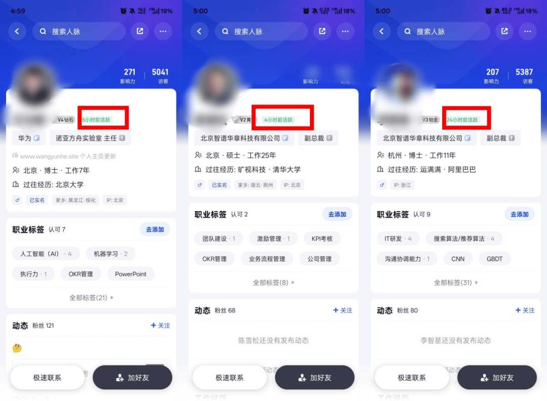 AI讓大廠重回增本增效時代，脈脈成第一戰(zhàn)場