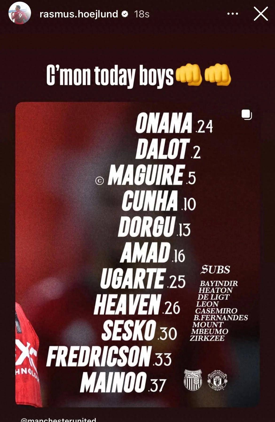 “儿魔梦”霍伊伦德缺阵!曼联大幅调整首发,主帅阿莫林赛前点评众将