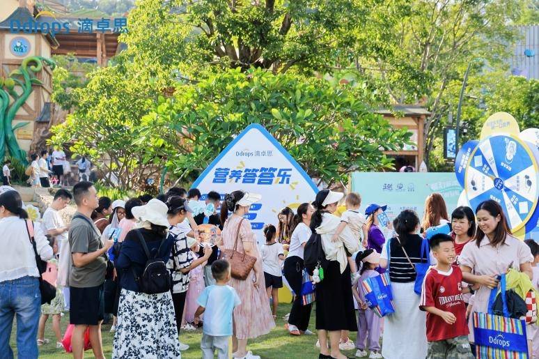 Ddrops滴卓思“阳光成长计划”在深圳盛大开启！邀您解锁专业育儿营养(图9)