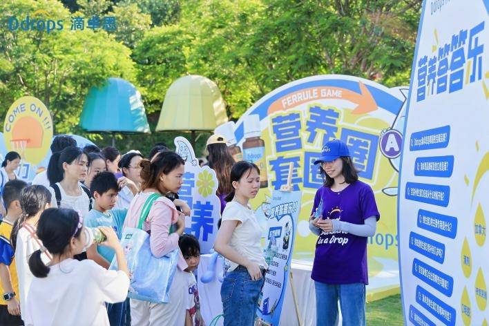 Ddrops滴卓思“阳光成长计划”在深圳盛大开启！邀您解锁专业育儿营养(图7)