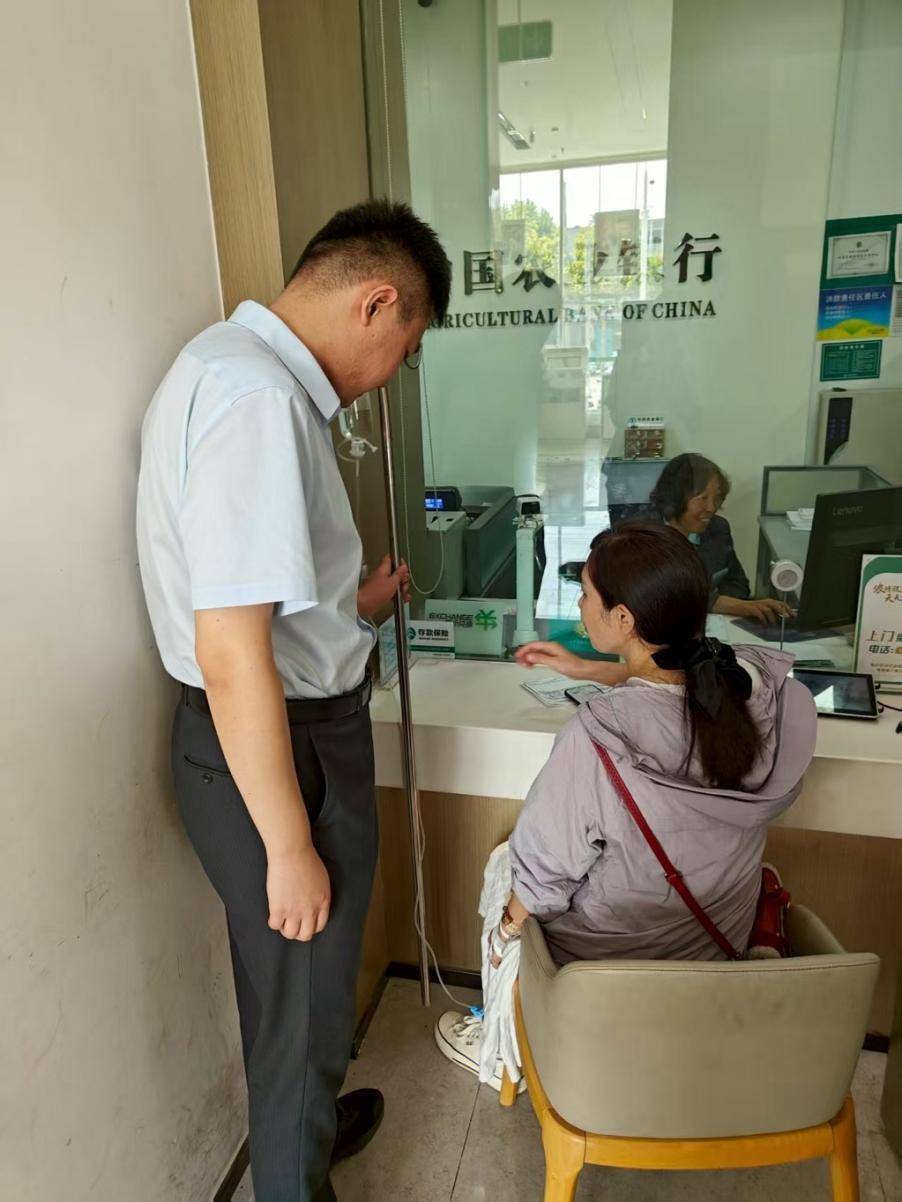 农行郓城营业部:你举着吊瓶来,我们捧着真心待