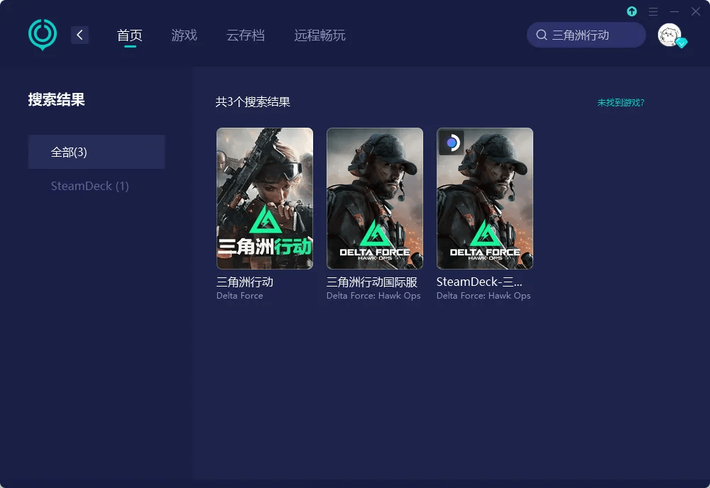 三角洲行动辅助_三角洲行动海外打不开解决方案_UU加速器如何帮助海外玩家