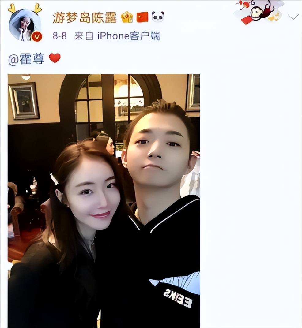离开娱乐圈4年,霍尊事业重启,而被送进去的陈露,活成了这样