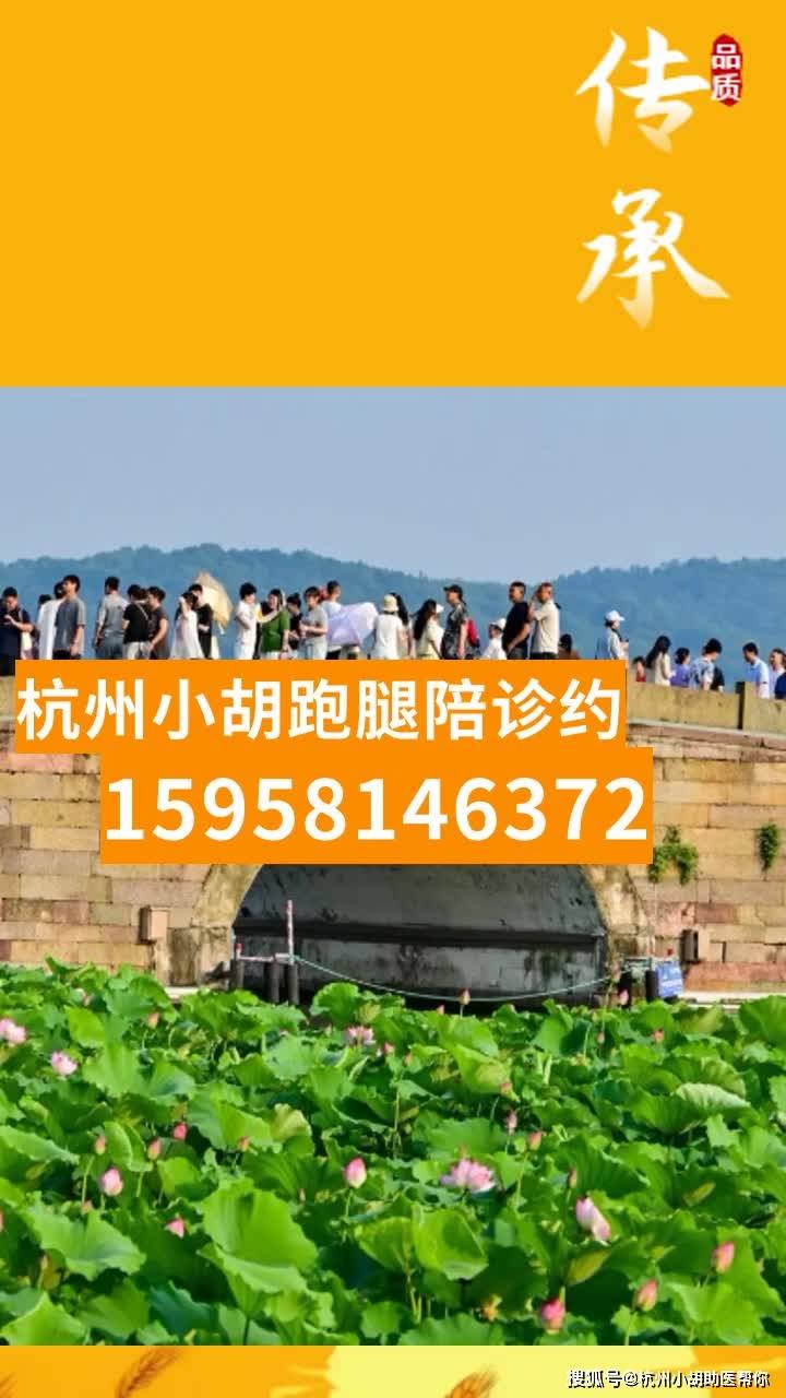 24小时专业跑腿服务	陪诊跑腿服务顺义区代挂专家号，快速办理，节省时间的简单介绍