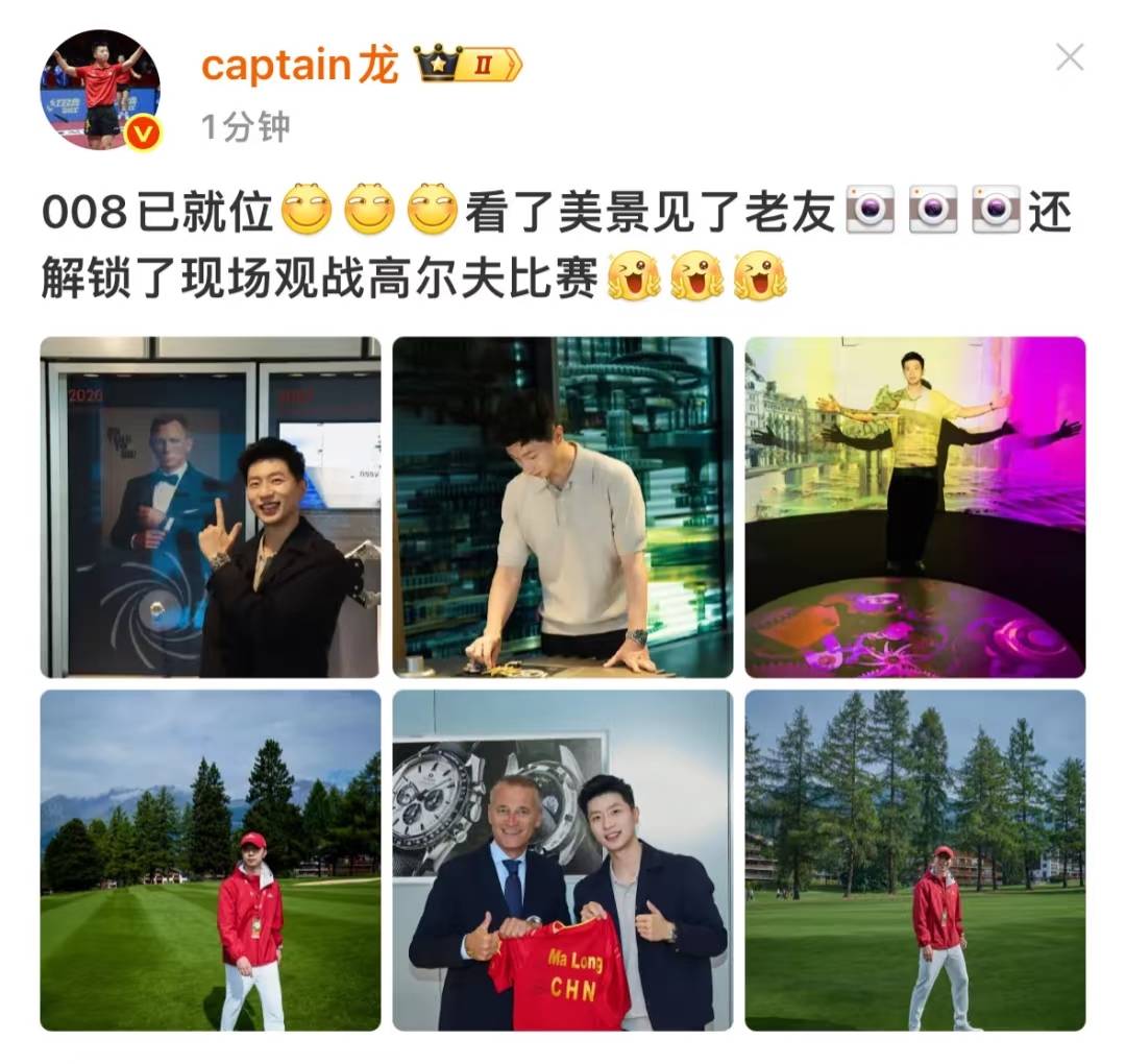 马龙:天花板级老爸为大儿子讲公开课!帅气龙队颜值竟输给了妈妈
