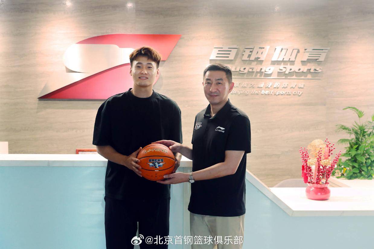 媒体人：赵睿D类改签C类不违规 首钢辟谣天价转会费