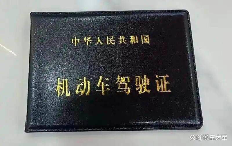 驾驶证3年没扣分,可以享受以下4种好处,别怪没提醒你