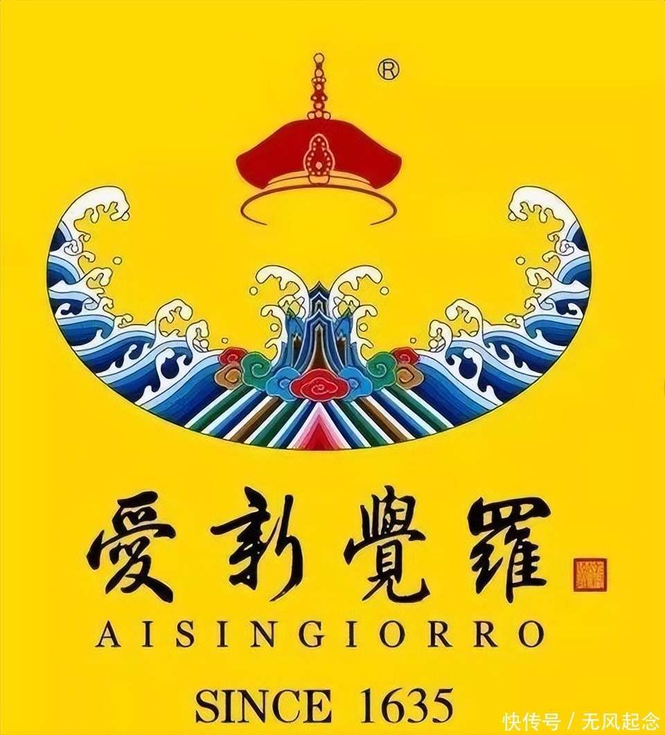 他是乾隆帝七世孙,身穿龙袍,率60多位皇族后裔举行祭祖大典