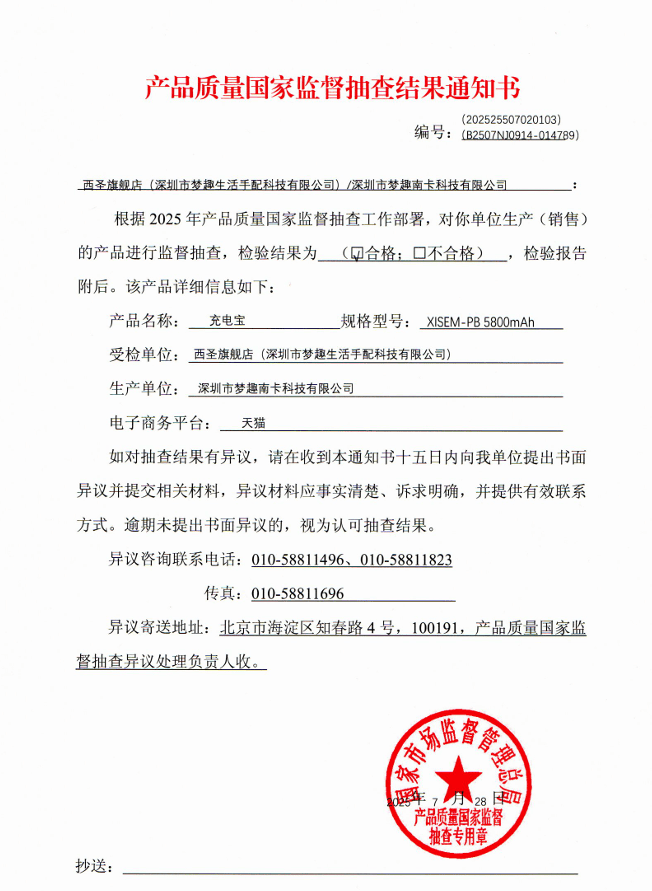 充电宝买哪个品牌的好？2025年主流充电宝品牌推荐，高性价比还安全